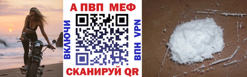 Alfa_PVP мука  магазин продажи наркотиков  Ельня 