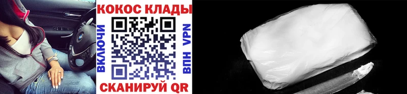 Cocaine 97%  блэк спрут как зайти  Ельня  цены наркотик 