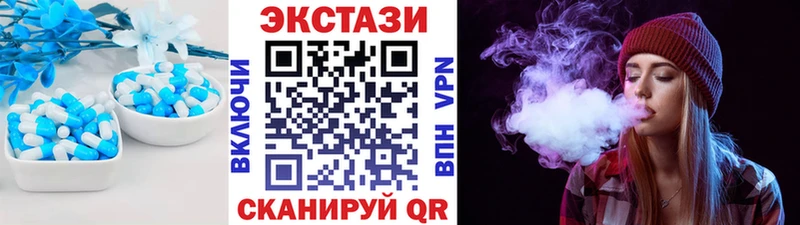 ЭКСТАЗИ MDMA  Ельня 