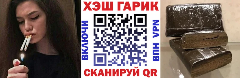 ГАШ гашик  KRAKEN   Ельня 
