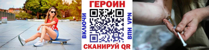 где купить   kraken онион  Героин гречка  Ельня 