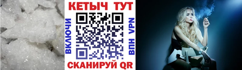 kraken маркетплейс  Ельня  КЕТАМИН VHQ 