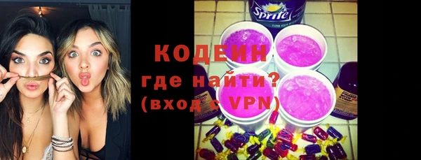 кокаин Вязьма