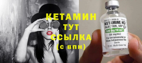 марихуана Верхний Тагил