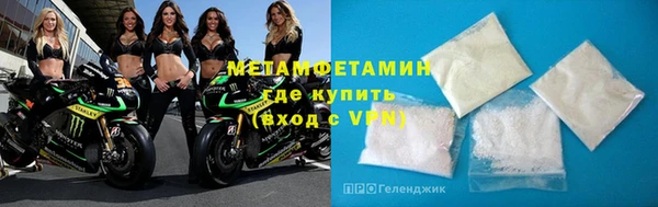 мет Вяземский