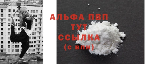 кокаин Вязьма
