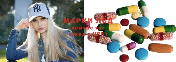 кокаин Вязьма