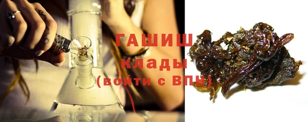 мескалин Горно-Алтайск