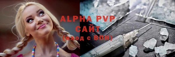 кокаин Вязьма