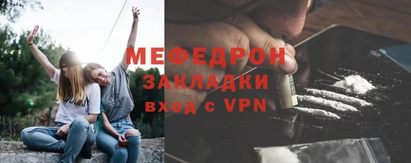 mix Горнозаводск