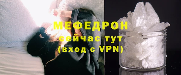 mix Горнозаводск