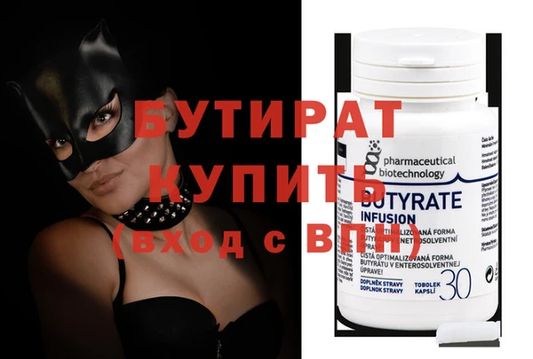 марихуана Верхний Тагил