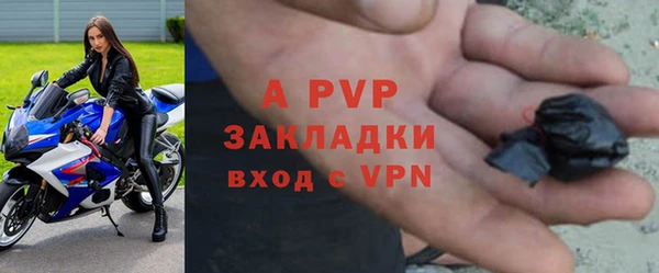 мет Вяземский