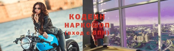 кокаин Вязьма