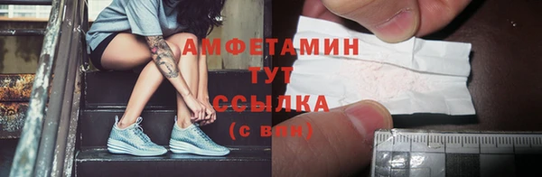 мет Вяземский