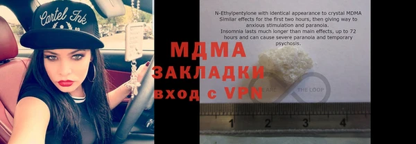 mix Горнозаводск