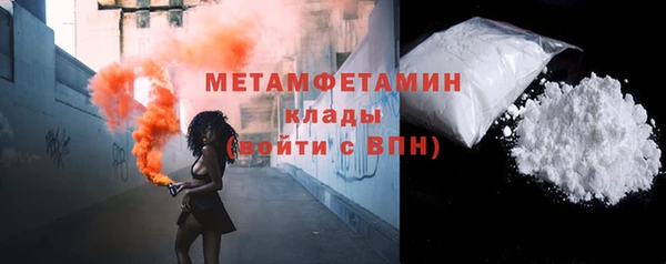 герыч Ачинск