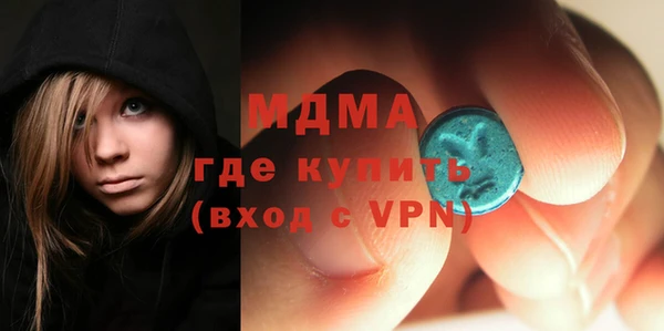 мескалин Горно-Алтайск