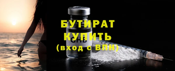 кокаин Вязьма