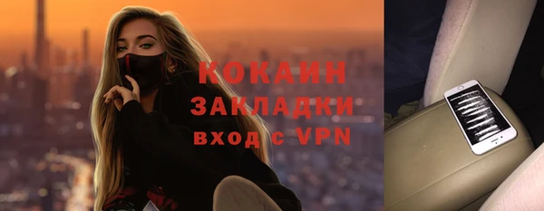 мет Вяземский