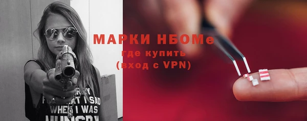 PSILOCYBIN Вязники