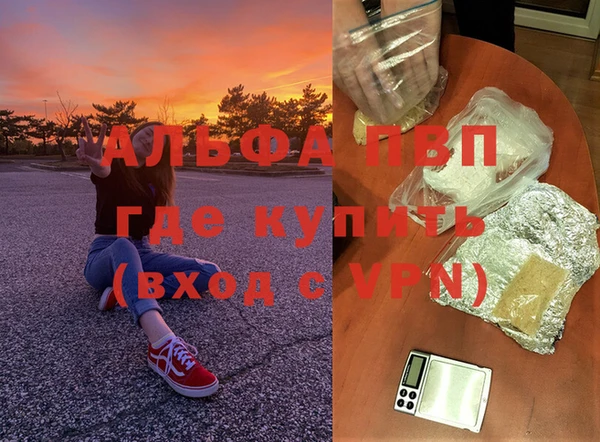 кокаин Вязьма