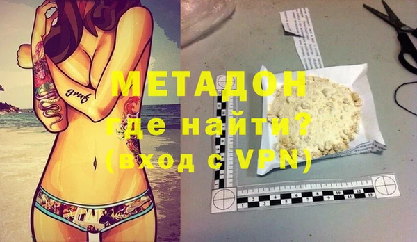 мескалин Горно-Алтайск