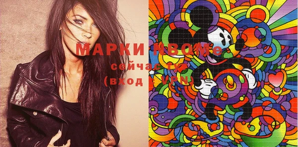 PSILOCYBIN Вязники