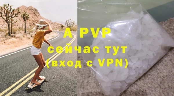 мет Вяземский