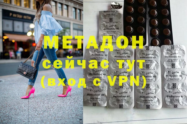 мет Вяземский