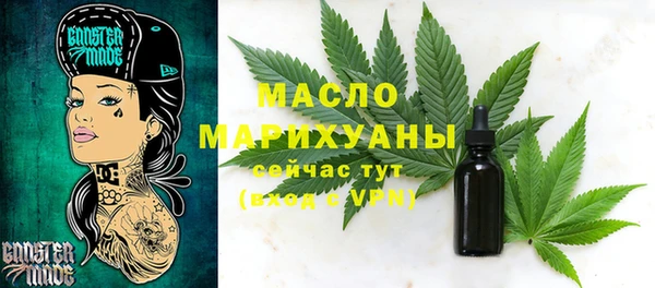 мет Вяземский