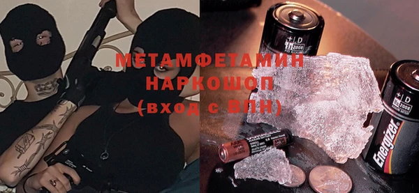 кокс Горняк