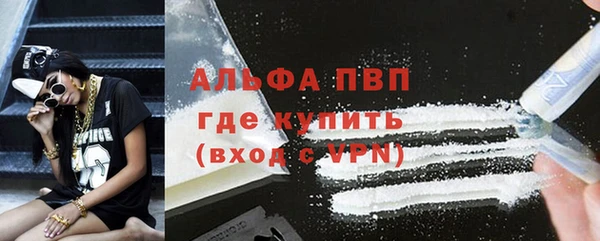 кокаин Вязьма