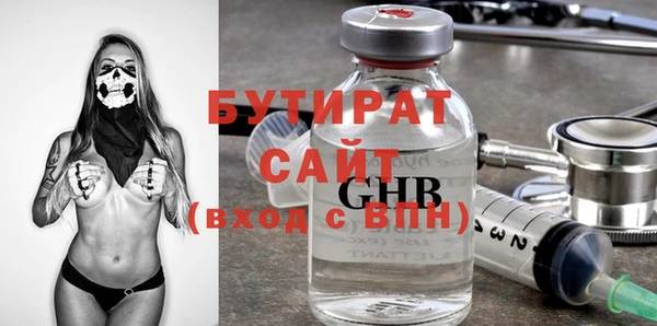 мет Вяземский