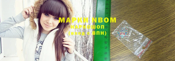 кокаин Вязьма