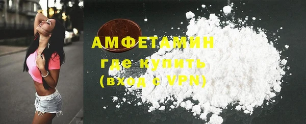 мескалин Горно-Алтайск