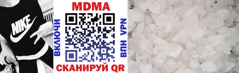 MDMA Molly  Ельня 