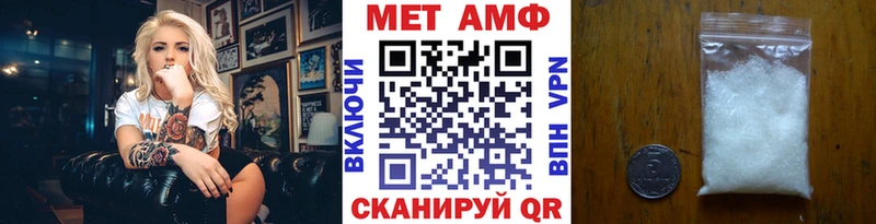 МЕТАМФЕТАМИН Methamphetamine  магазин продажи   Ельня 