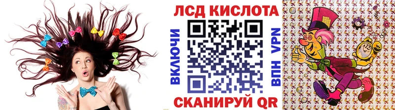 Марки 25I-NBOMe 1,8мг  Ельня 