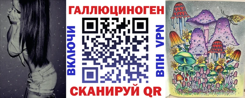darknet формула  Ельня  Псилоцибиновые грибы Magic Shrooms 